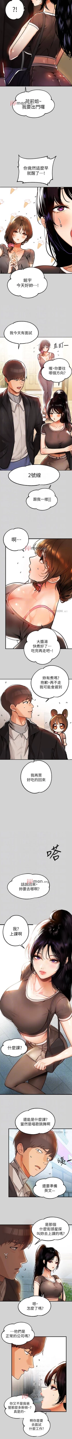 Page 161 of 【周日连载】富家女姐姐（作者：NOAH） 第1~30话