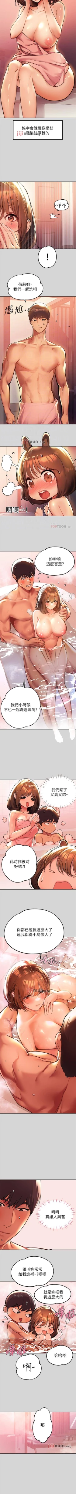 Page 183 of 【周日连载】富家女姐姐（作者：NOAH） 第1~30话