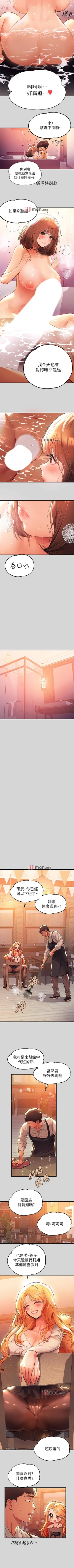 Page 185 of 【周日连载】富家女姐姐（作者：NOAH） 第1~30话