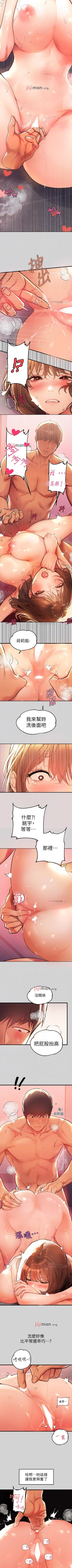 Page 188 of 【周日连载】富家女姐姐（作者：NOAH） 第1~30话