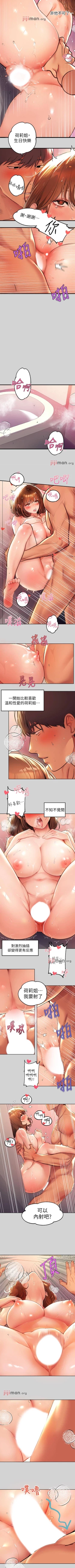 Page 190 of 【周日连载】富家女姐姐（作者：NOAH） 第1~30话