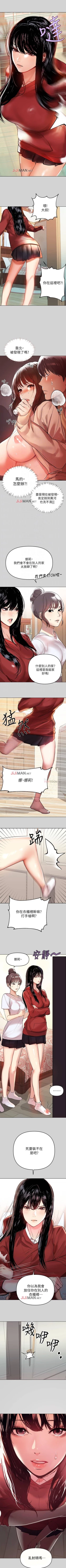 Page 23 of 【周日连载】富家女姐姐（作者：NOAH） 第1~30话