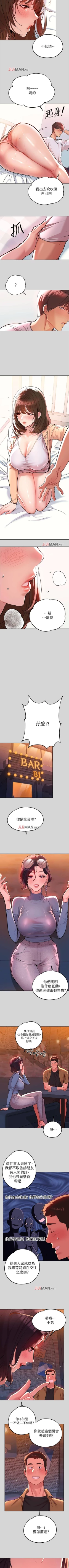 Page 65 of 【周日连载】富家女姐姐（作者：NOAH） 第1~30话