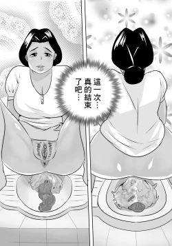 Page 11 of Midnight Load