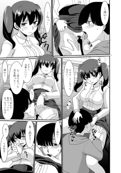 Page 127 of Ougon no Sonata XXX Sono Juuichi