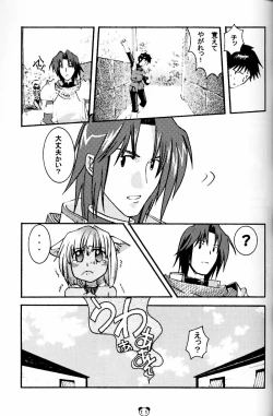 Page 10 of Pink on Pink