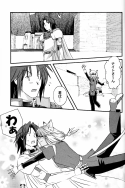 Page 22 of Pink on Pink