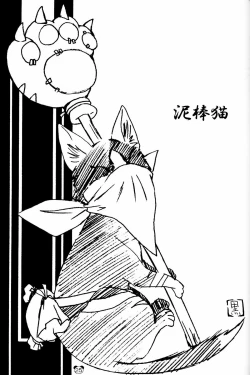 Page 24 of Pink on Pink