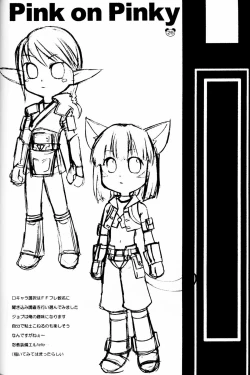 Page 25 of Pink on Pink