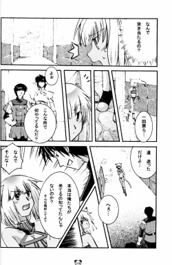 Page 7 of Pink on Pink