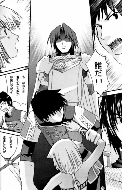 Page 9 of Pink on Pink