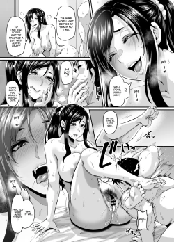 Page 34 of Sukebe na Musume no Otoshikata Dosukebe na Oba-san ga Shikonde Ageru | A slutty old lady will tell how to make her slutty daughter fall for you