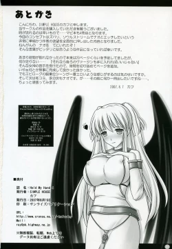 Page 21 of Hold My Hand IV