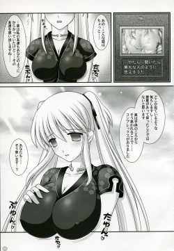 Page 2 of Hold My Hand IV