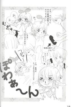 Page 15 of Who's your daddy!?