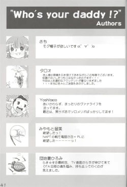 Page 40 of Who's your daddy!?