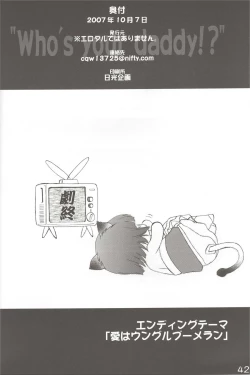 Page 41 of Who's your daddy!?