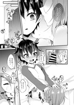 Page 4 of Onii-san to Himitsu