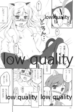 Page 13 of パリダケン