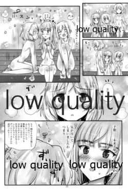 Page 14 of 嫉妬とサウナと夜の作戦