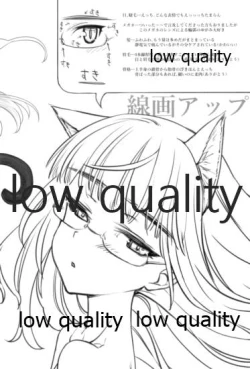 Page 15 of ウィッチ あつめてほん