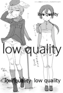 Page 9 of ウィッチ あつめてほん