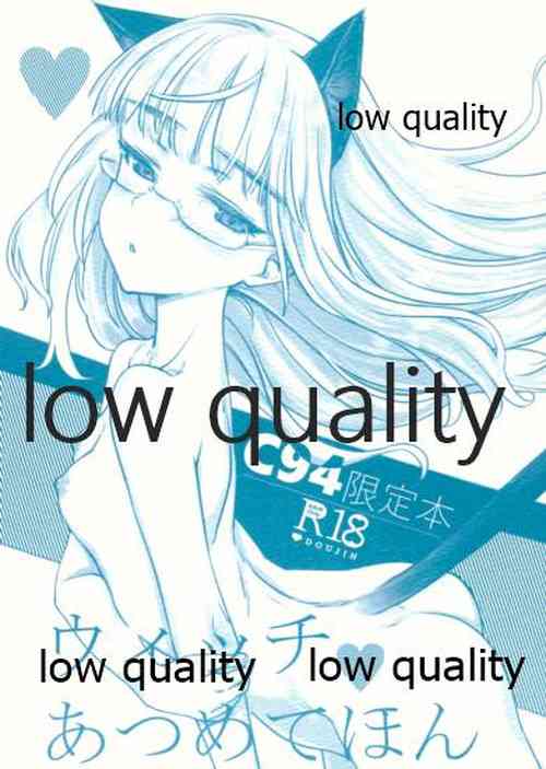 Download ウィッチ あつめてほん