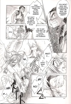 Page 22 of Side:RYU - Ryuu no Me no Fuukei ~ third