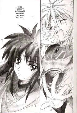 Page 6 of Side:RYU - Ryuu no Me no Fuukei ~ third
