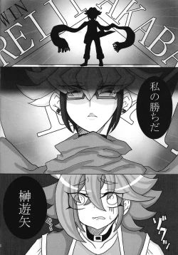 Page 4 of Kusabi