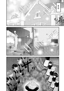 Page 124 of Magazine Cyberia Vol. 156