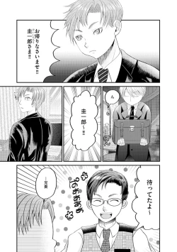 Page 125 of Magazine Cyberia Vol. 156