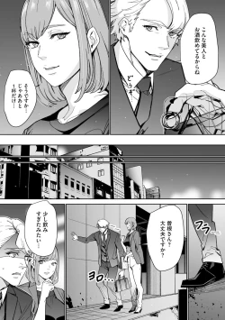 Page 215 of Magazine Cyberia Vol. 156