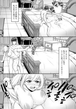 Page 21 of Magazine Cyberia Vol. 156