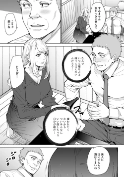 Page 231 of Magazine Cyberia Vol. 156