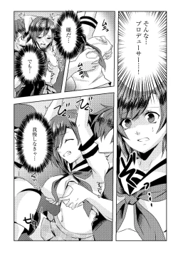 Page 249 of Magazine Cyberia Vol. 156