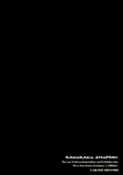 Page 266 of Magazine Cyberia Vol. 156