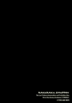 Page 2 of Magazine Cyberia Vol. 156