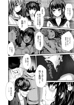 Page 56 of Magazine Cyberia Vol. 156