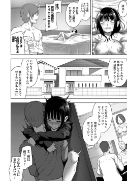 Page 28 of COMIC Orga Vol. 35