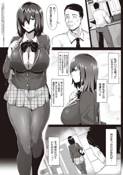 Page 191 of Mucchiri Chin Ochi Girls