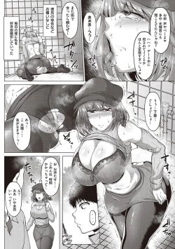 Page 19 of Mucchiri Chin Ochi Girls