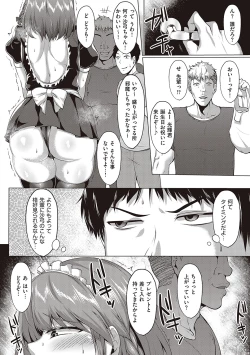 Page 23 of Mucchiri Chin Ochi Girls