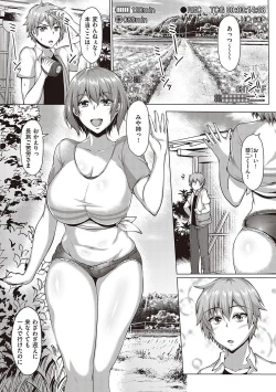 Page 40 of Mucchiri Chin Ochi Girls