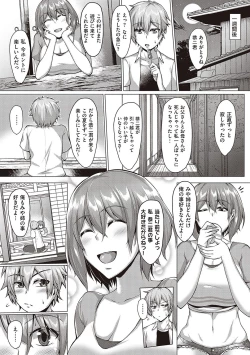 Page 48 of Mucchiri Chin Ochi Girls