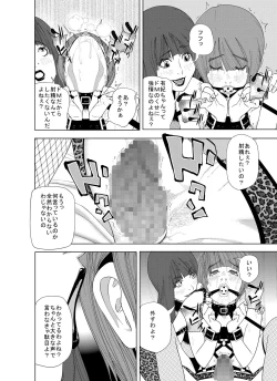 Page 10 of M.Works Vol 1