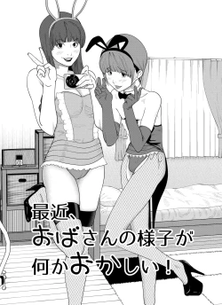 Page 1 of M.Works Vol 1