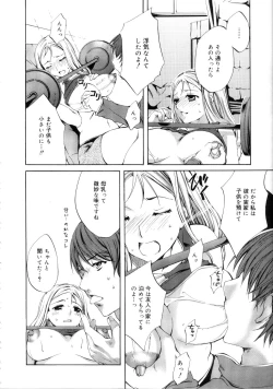 Page 130 of Brand New Series