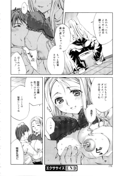 Page 140 of Brand New Series