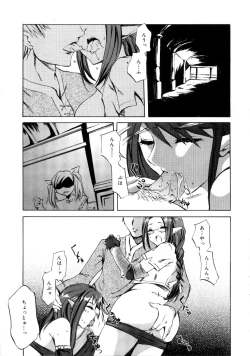 Page 141 of Brand New Series